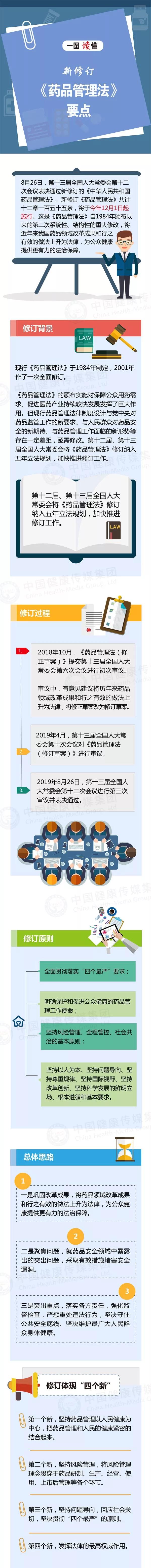 乐虎国际lehu(唯一)游戏官方网站