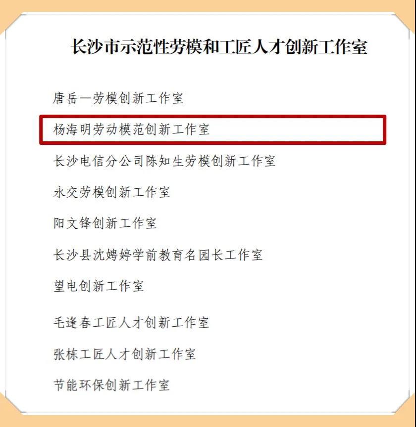 乐虎国际lehu(唯一)游戏官方网站