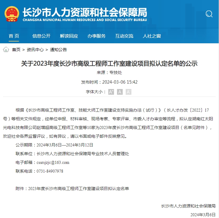 乐虎国际lehu(唯一)游戏官方网站